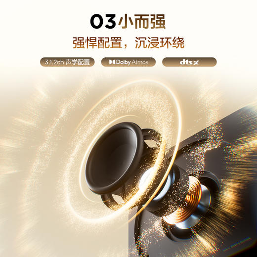 TCL回音壁 A65K 50mm纤细外观 B&O大师调音 3.1.2ch声道配置 杜比全景声 DTS:X 商品图6