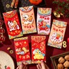 【马年春节刺绣红包】国潮卡通生肖红包袋 新年创意卡通拜年利是封 商品缩略图0