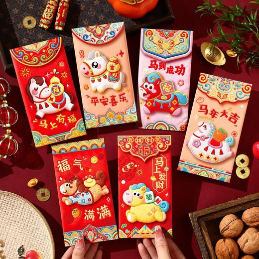 【马年春节刺绣红包】国潮卡通生肖红包袋 新年创意卡通拜年利是封 商品图0