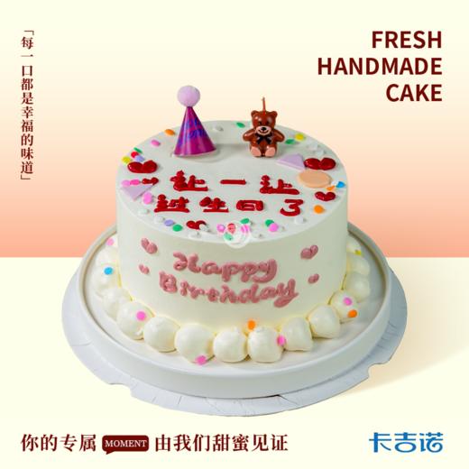 6英寸手绘蛋糕生日蛋糕7选1 商品图2
