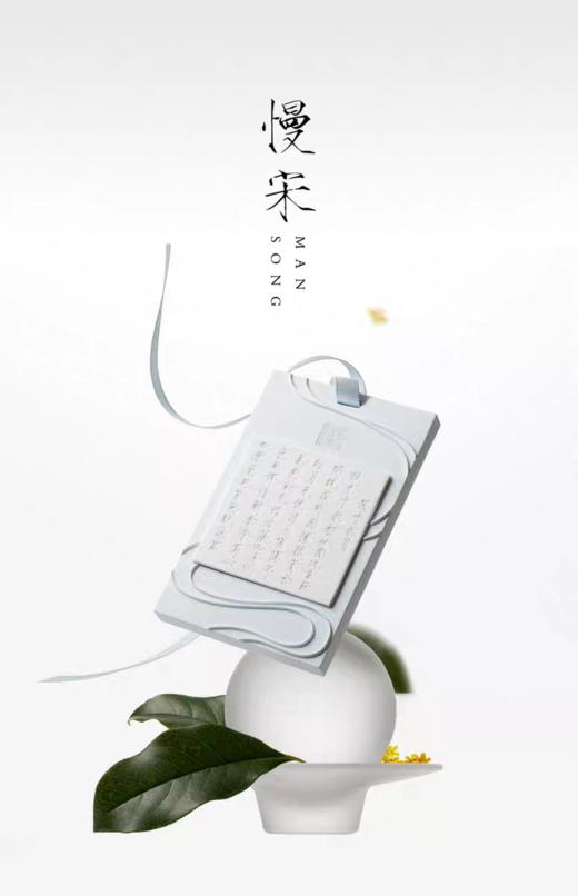 【慢宋】浮雕车载香薰挂件--闺中秋月 商品图0