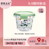 12月18日会员日专享 9.9秒杀 mototo熊猫系列玻璃汤碗-绿色700ml 商品缩略图0