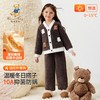 【清仓捡漏】【90-130】【精典泰迪】女童加厚半边绒开衫睡衣套装 商品缩略图4