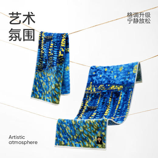 洁玉星澜映波毛巾 单条礼盒装 商品图1