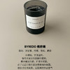 双旦狂欢特价  byredo香薰蜡烛30g 商品缩略图1