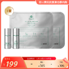 【IDS】ERBA MIGINA 肌肤赋活套组 羊胖水/导入膜组合 多款可选 商品缩略图2