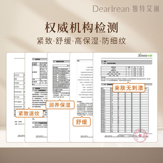 【现货速发】DearIrean 独特艾琳香氛身体保湿舒缓紧致抗皱精华油150ml（半油版） 商品图4