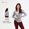 LEANA丽娜【后背大U绑带】高级感瑜伽罩衫撞色轻薄透气性感露背长袖运动罩衫LN25535 商品缩略图3