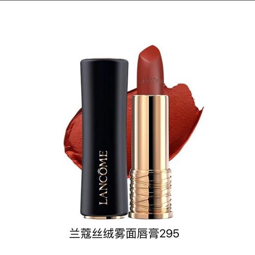 【订单实付低于299元，不发货】兰蔻 全新菁纯丝绒雾面唇膏 295 3.4g  LE983400-有效期至202704 商品图2