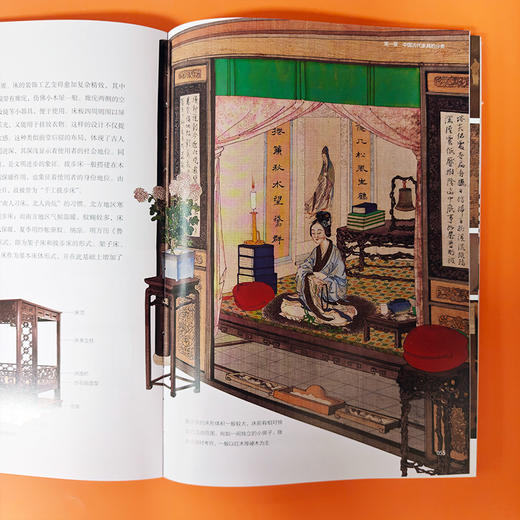 大国之美 : 图说中国家具常识 商品图5