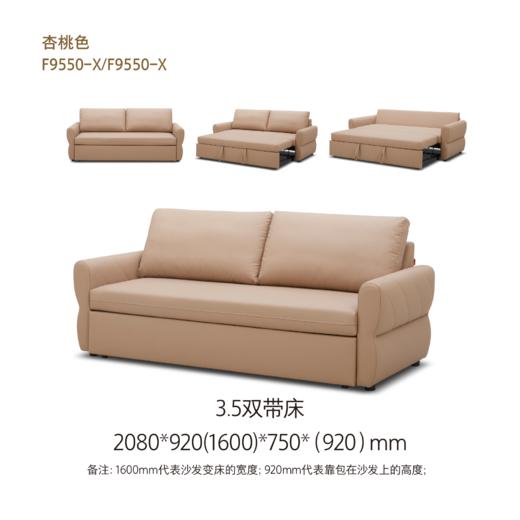 顾家家居整装 奶油风/现代简约 固定布沙发 90.KZ.5038B 商品图9