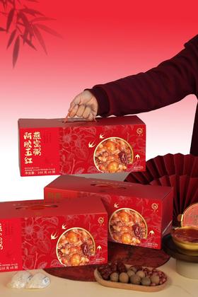 ♥️每天一碗吃出好气色！胜过10张面膜💰99/3箱【一朵燕·阿胶五红燕窝粥】✨1碗足足168g，每碗添加燕窝 ✅精选印尼顶级白燕盏，碗碗足料满满诚意