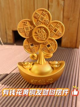 灵隐文创 百福米缸纯黄铜聚cai聚宝盆有米花桌面摆件   A-5616