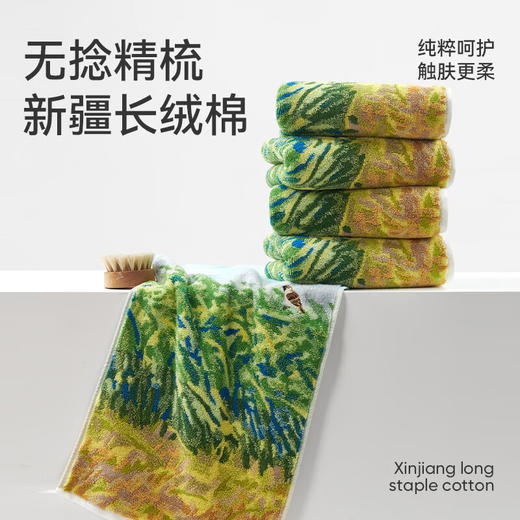 洁玉云栖拾光毛巾 单条礼盒装 商品图0