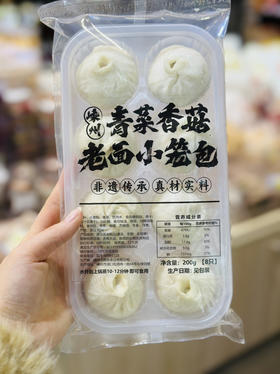 嵊州青菜香菇老面小笼包