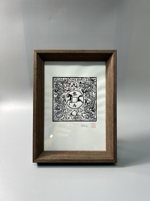 《打马泉图》发行纪念文创—非遗木刻版画、木版年画《龙马精神》 配有实木镜框 商品图0