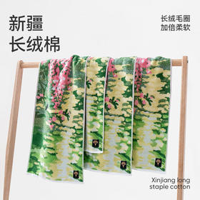 洁玉花漾碧波毛巾 单条礼盒装