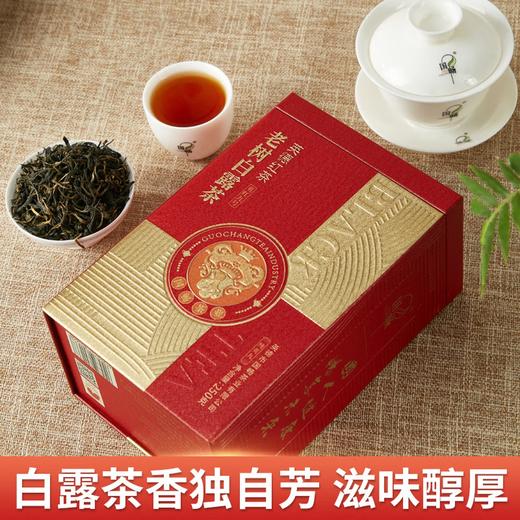 国畅丨老树白露茶 英红九号  英德红茶 250g 白露芳香 买2罐配手提袋 商品图1