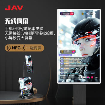 JAV直播大屏4K AI智慧屏亲子屏学习屏55英寸触控多媒体一体机手机投屏屏触摸互动大屏LED55C6 商品图4
