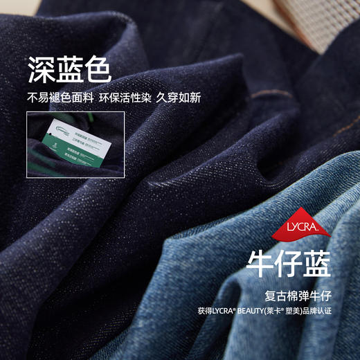 【限时秒杀-秋新品-筒喇牛仔】逸阳不易褪色丹宁蓝宽边显瘦微喇叭牛仔裤子8232 商品图3