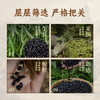 弘三利铺子黑豆 500g独立罐装收纳无染色可打豆浆五谷杂粮粗粮大米伴侣 /粮油调味 /杂粮 /杂豆类 商品缩略图0