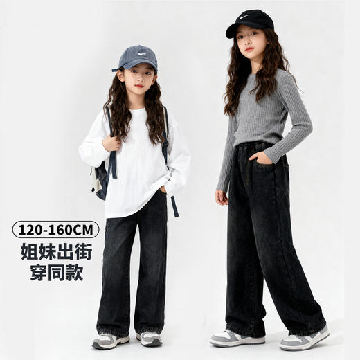 贝贝怡童装女童加绒牛仔裤大童青少年直筒阔腿长裤加厚保暖休闲裤ZB4EK051 商品图0