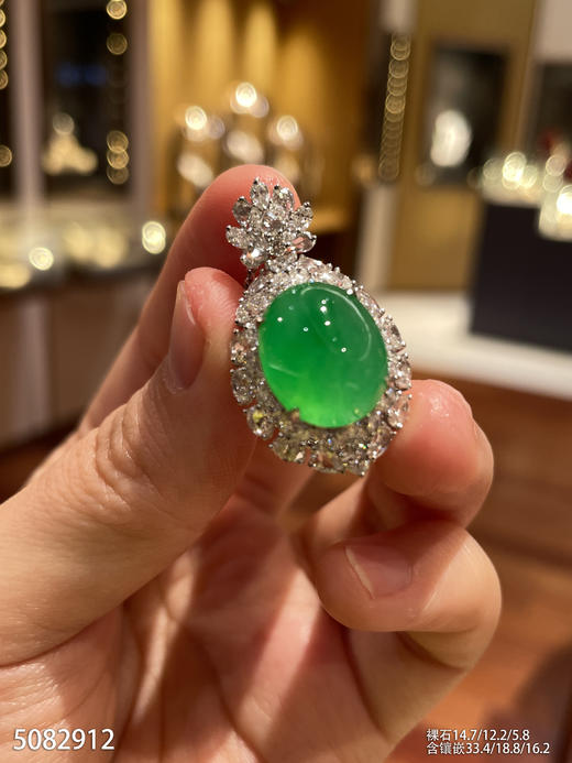 蛋面吊坠【5082912】具体价格微信咨询 商品图0