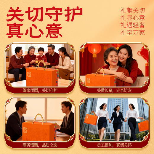 豆浆礼盒1.68kg(石磨豆浆280g*2盒 醇豆浆280g*2盒 黄芪党参豆浆280g*2盒) 商品图3