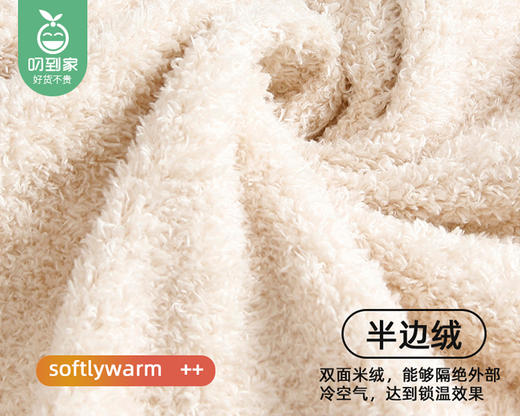 樱然冬季情侣款保暖半边绒开衫套装（男款-557145B）/1套（XL码，适合65-75kg）补单专用 商品图3