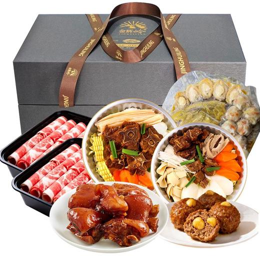 【直送到家】“年夜饭"家宴礼盒 4600g 鲜潮好货 亲朋礼赠 商品图0