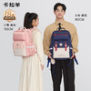 【8维减负ProMax御风版】卡拉羊26L/30.3L中学生8维减负ProMax云朵书包CX5033/L 商品缩略图10