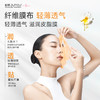 绽妍虾青素传明酸酵萃美颜面膜 25ml5片盒（灯泡膜） 商品缩略图1