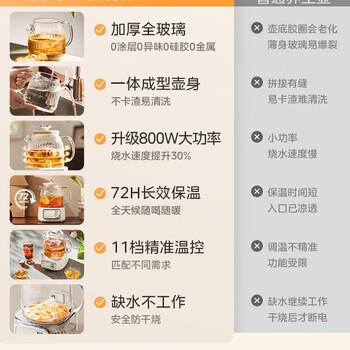 仕勤坤商用玻璃养生壶多功能办公室小型恒温煮茶壶纯玻璃电烧水壶 白色【1L标配款】 【智能精准控温】 商品图2