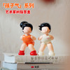 美拆 下腰女孩·孩子气·周日央艺术家系列树脂盲盒【该商品不支持用券】 商品缩略图6