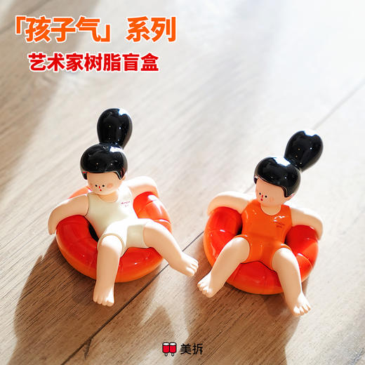 美拆 下腰女孩·孩子气·周日央艺术家系列树脂盲盒【该商品不支持用券】 商品图5