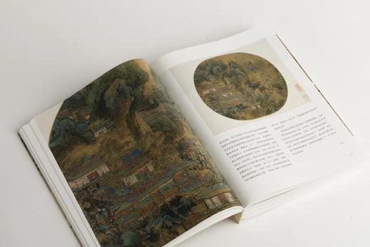 《八代遗珍：克利夫兰艺术博物馆藏中国书画》克利夫兰艺术博物馆 编，[德]史明理 主编，[美]何惠鉴等 撰文，朱亮亮 译 商品图5