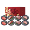 澳穆特金玉满堂牛排礼包1.6kg/盒 商品缩略图0