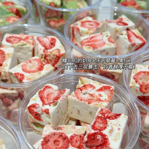 石家庄优选仓库速达，冻干草莓奶芙，大块冻干草莓 +葡萄干，酸酸甜甜，奶香醇厚不腻，内馅扎实酥脆，2斤分装 商品图2