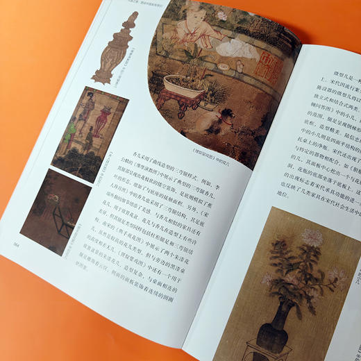 大国之美 : 图说中国家具常识 商品图6