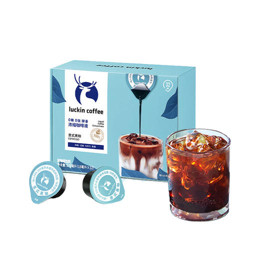 瑞幸咖啡咖啡液意式黑咖18ml*32颗 商品图8