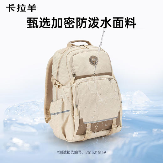 【新品首发】卡拉羊初高中大学生5维减负防下坠风琴书包大容量双肩背包心悦系列CX5569/L 商品图4