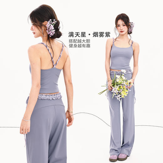 跃牌【禅语梵心】麻花撞色网纱文胸瑜伽背心运动内衣内搭美背固定杯文胸WX5786 商品图4