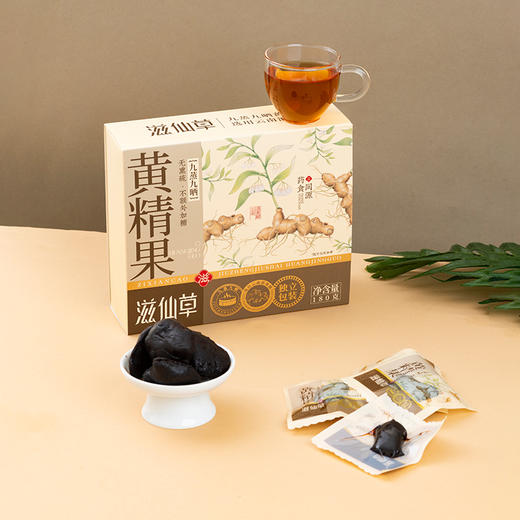 【399元3盒】滋仙草九蒸九晒黄精果180g/盒 商品图1