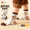 贝贝怡男童儿童袜（6双装）ZB3EP010 商品缩略图0