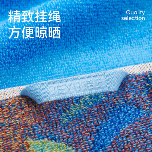 洁玉金山破晓毛巾 单条礼盒装 商品图1