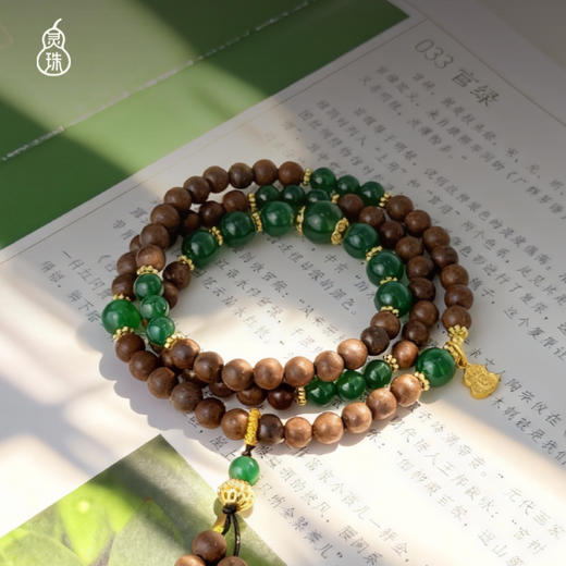 新款！睡梦香甜！灵珠·合香珠 鹅梨帐中香手串系列 香气温润如玉 带一丝回甘  去班味！ 商品图8