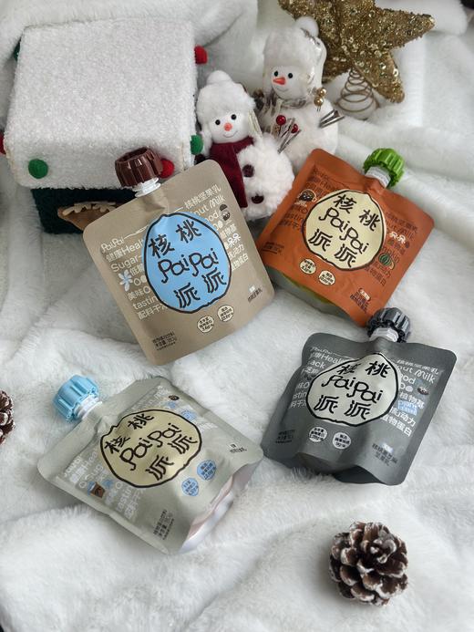 【核桃派派-体面专属】植物蛋白饮料 商品图1