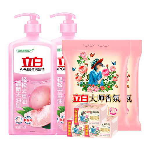 【大促秒杀】立白 APG薄荷洗洁精1kg*2瓶 食品级小苏打 高效有效去油污 商品图0