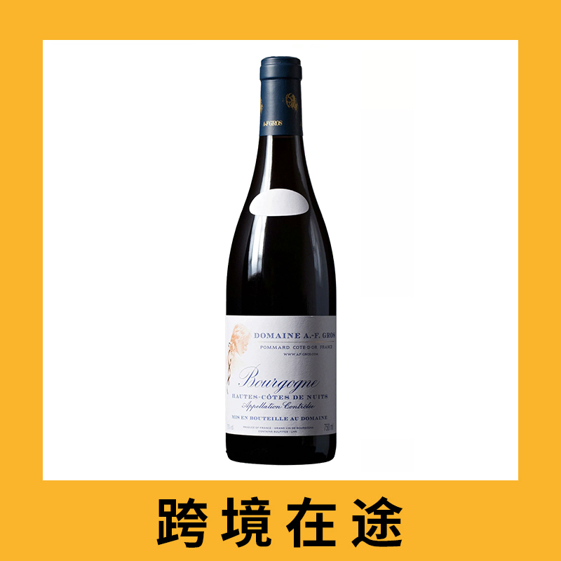 安娜芳华庄园上夜丘干红2023 （首付款） Domaine Anne-Francoise Gros Bourgogne Hautes-Côtes de Nuits, Burgundy, France