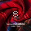 Corgi围巾  经典格纹羊绒围巾 商品缩略图3